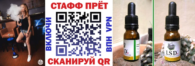 Цена Ермолино Лсд 25 Бошки Шишки гидра как зайти ГАШ МЕФ