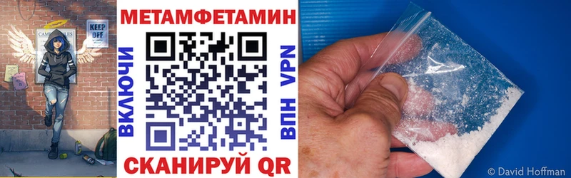 ОМГ ОМГ как зайти  Ермолино  Амфетамин 98% 