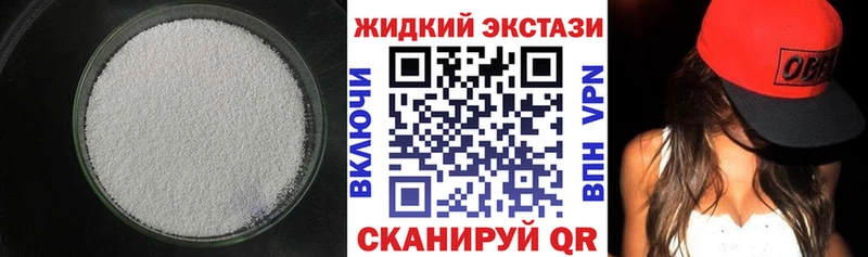 Бутират бутандиол  Ермолино 
