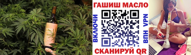 как найти   Ермолино  Печенье с ТГК марихуана 