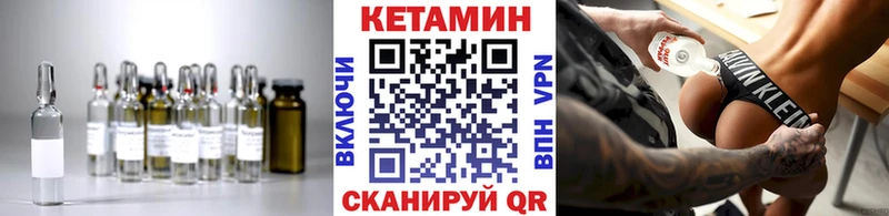купить наркотики цена  Ермолино  Кетамин ketamine 