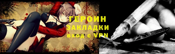 бошки Волоколамск