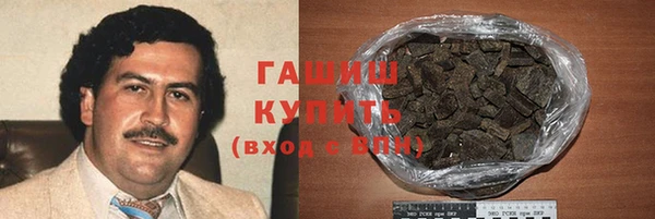бошки Волоколамск
