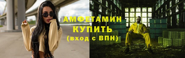 мескалин Волосово