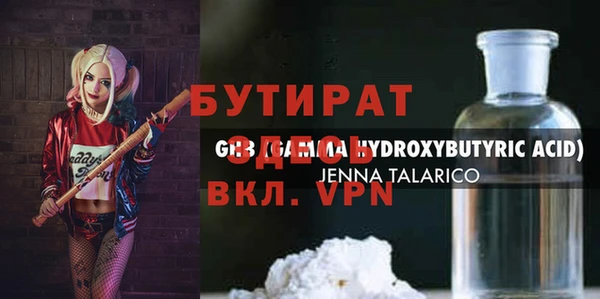 гашиш Володарск