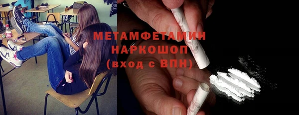 бошки Волоколамск