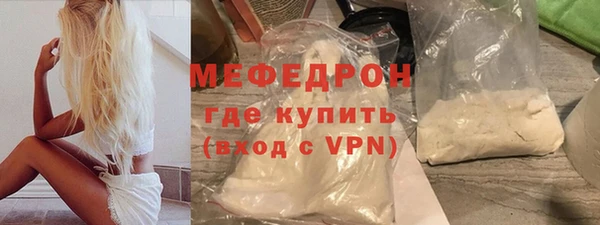 мескалин Волосово