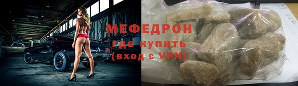 mdpv Вязьма