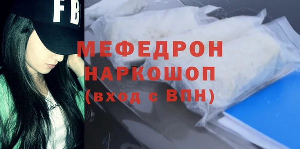 mdpv Вязьма