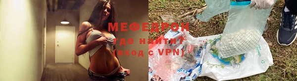 mdpv Вязьма