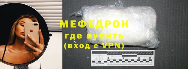 мескалин Волосово