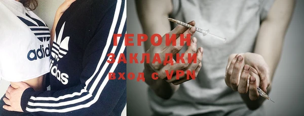 прущий лед Вяземский