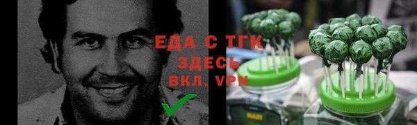 бошки Волоколамск