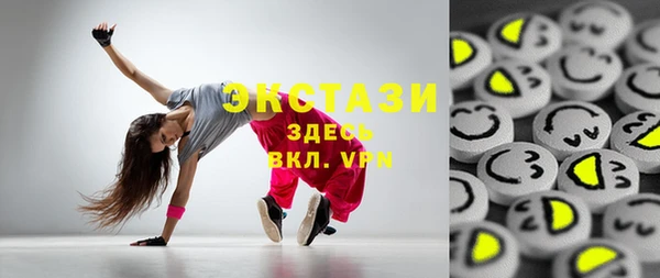 мескалин Волосово