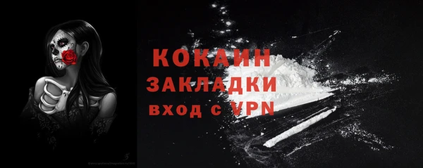 mdpv Вязьма