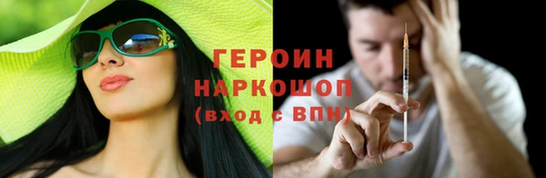 скорость mdpv Валуйки
