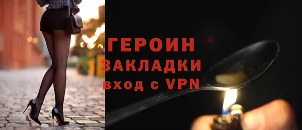 бошки Волоколамск