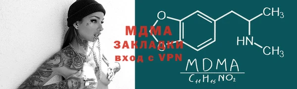 мескалин Волосово