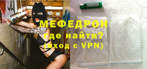 меф Валдай