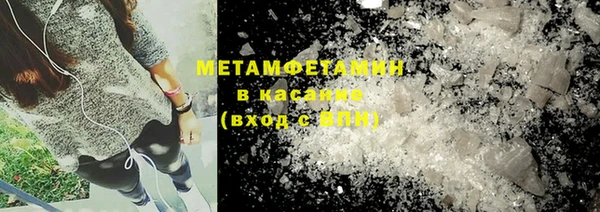 гашиш Володарск