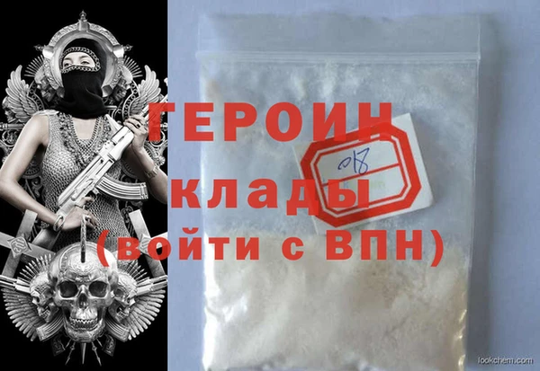 mdpv Вязьма
