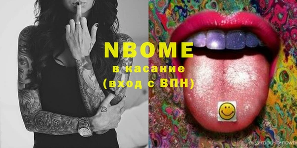 гашиш Володарск
