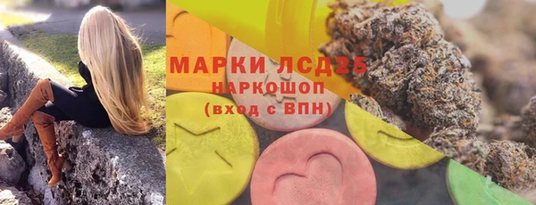 бошки Волоколамск