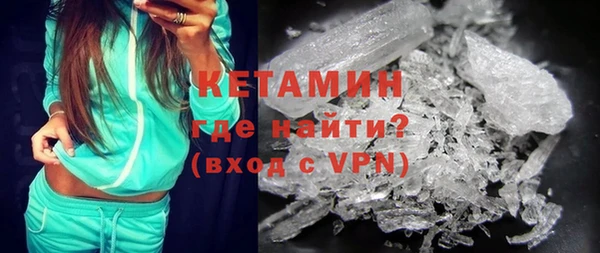 прущий лед Вяземский