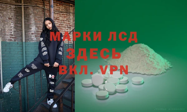мескалин Волосово