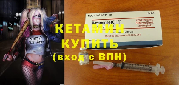 мескалин Волосово