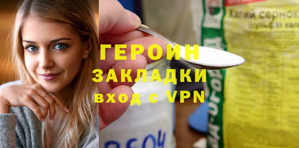бошки Волоколамск