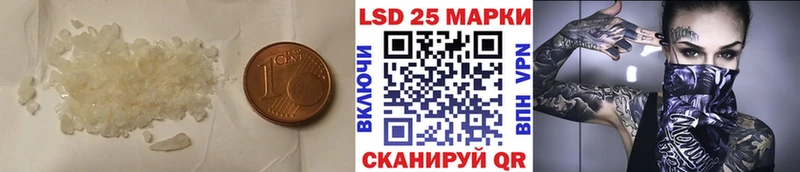 Лсд 25 экстази ecstasy  Ермолино 