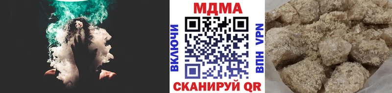 MDMA молли  Ермолино 