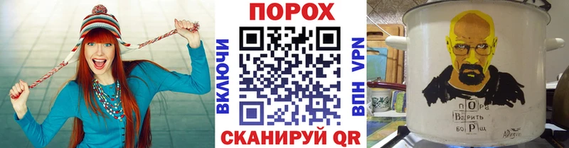 МЕТАМФЕТАМИН мет  Ермолино 