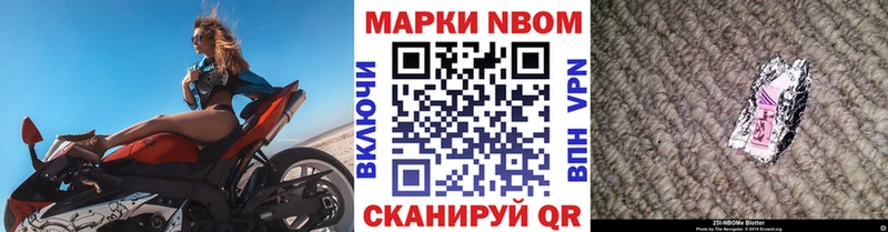 наркота  Ермолино  маркетплейс состав  Марки 25I-NBOMe 1500мкг 