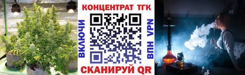 Дистиллят ТГК вейп с тгк  ссылка на мегу как зайти  Ермолино  как найти закладки 